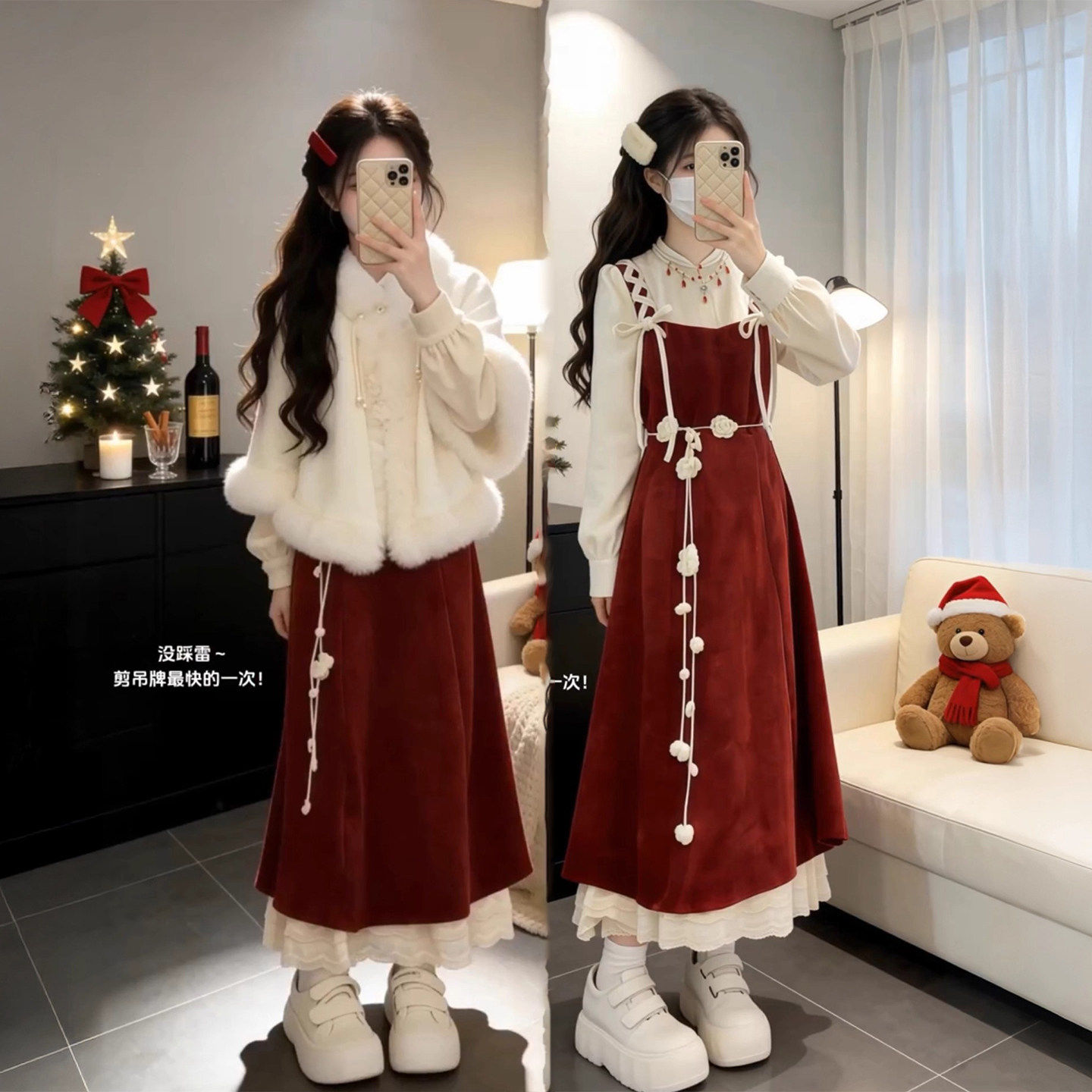 冬季一整套圣诞新年红色穿搭新中式斗篷外套打底衫背带裙三件套女
