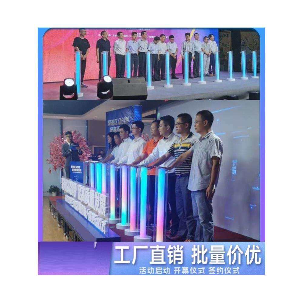 亚克力发光启动柱庆典开幕仪式启动道具七彩灯光手印立柱活动道具
