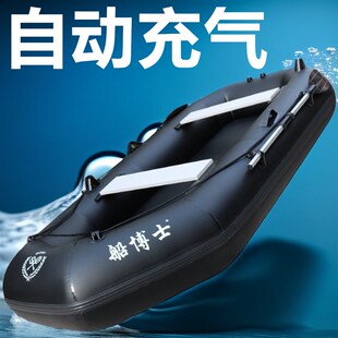 加厚釣魚船充氣船橡皮艇皮劃艇沖B鋒舟硬底氣墊船折疊船帶動(dòng)力馬