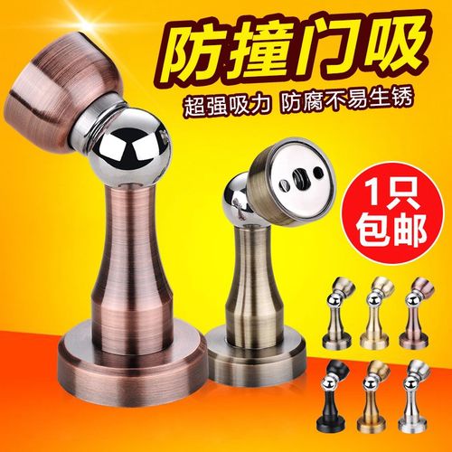 门吸卫生间强磁吸门器不锈钢门阻墙吸门档防撞门碰隐形地吸房门吸