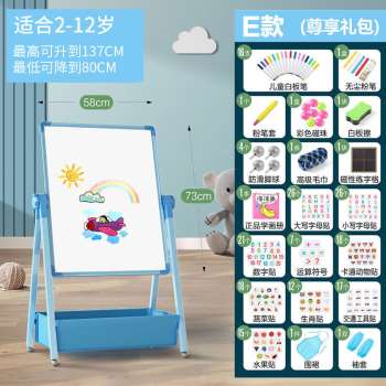 高档宝宝幼儿童画画板小学生家用学写字黑M板P墙磁性水性笔可擦白