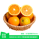 3斤70mm 赣南脐橙 芭芭农场