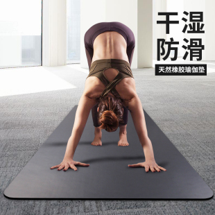 硅胶加大加宽地 瑜伽垫健a身垫家用天然橡胶防滑专业减震静音男士