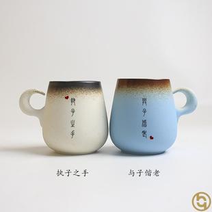 礼盒送人结婚物新网红同咖啡级感男女生水情侣一对款 杯子套装 高档