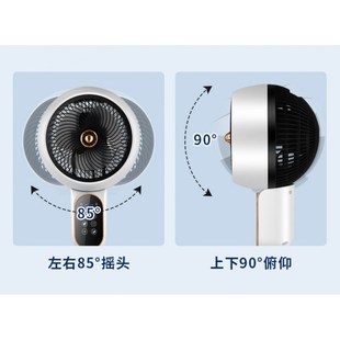 宿舍电扇款 空气循环扇电风扇家用落地y扇静音涡轮台式 卧室制冷