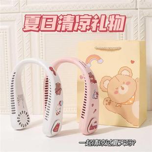 2023新款 儿童 挂脖子上 小型挂脖制冷电小风扇静音迷你学生便携式