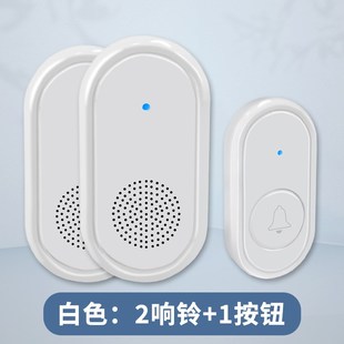家用无线门铃远距离遥控电子u门钟老人呼叫器提示电门玲2主机1按