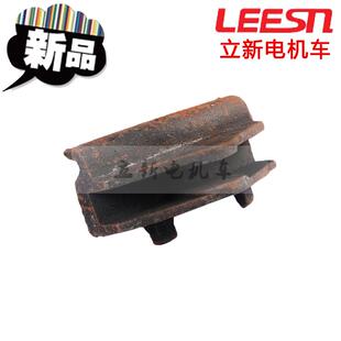 铸铁整体闸瓦7 合成闸瓦刹车闸瓦块 10t矿用电机车配件 闸I瓦托1