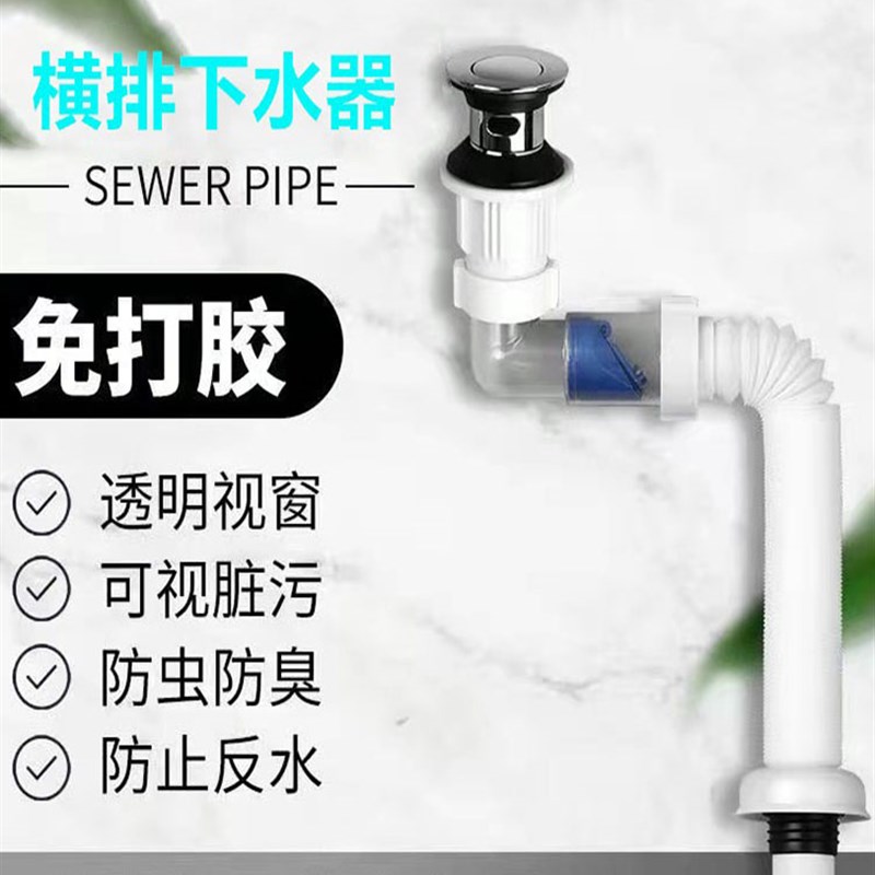 洗手盆下水d管排水管道管子洗脸盆池下水防臭器面盆软管漏水塞墙