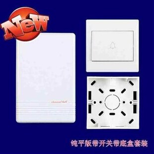 v22Z0酒店有线 机械叮6咚按钮家用门铃流电交流220v带套装