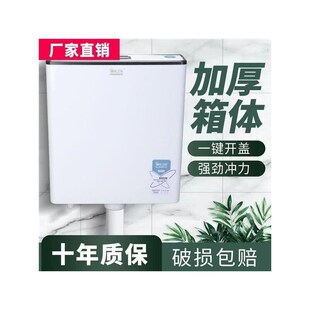 蹲坑冲水器蹲厕旱便 厕所冲水箱蹲便器加厚水箱家用卫A生间挂墙式