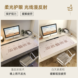 书桌垫硅胶桌布儿童写字台学习电脑桌面桌垫茶几布餐桌台防水垫子