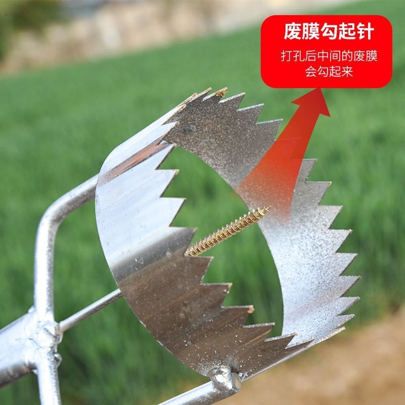 锯齿地膜新款打孔器西瓜大棚打洞器蔬菜种植移苗R打穴器农用破膜
