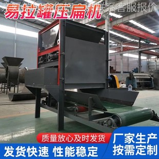 飲料瓶壓扁機廢舊金屬鐵皮罐鋁鐵B擠扁機塑料瓶油漆桶易拉罐壓扁