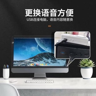 上下楼梯人体感应语音提示t器小心台阶电梯扶梯安全播报器充电喇