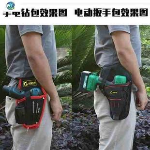 电钻腰间悬挂电扳手腰包工具电动专用12v锂电池手钻帆布工具包w8