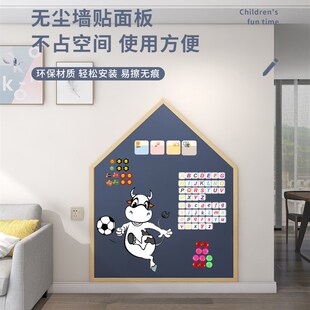 儿童画板家用涂色小黑板墙ux贴可擦磁性幼儿写字板益智画画玩具神
