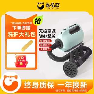 卷尾巴宠物吹风机吹n水机静音狗狗大型犬猫咪烘干箱家用猫洗澡吹