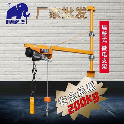 墙壁迷你支架家用架电子型吊机型BLY动小葫芦立柱支架小吊机提升