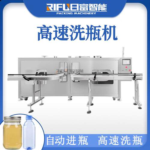 高速对夹洗瓶饮料瓶料瓶洗机辣椒酱果酱机玻瓶LUJ璃瓶清洗设塑备