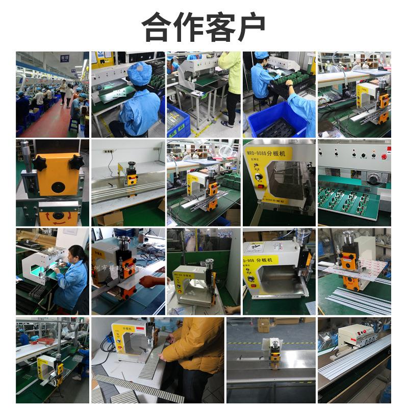 走板玻式铝基JNN板分板机纤板分割机led灯条条p机cb板分裁板机走