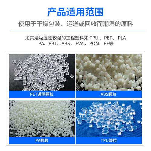 厂家直销蜂式三机一体湿干燥机pe巢t料塑节能型干燥除除湿机