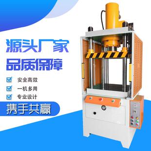 石墨粉末成型液压机3 40 条500 60T碳棒碳干粉吨挤BZK压成形机器