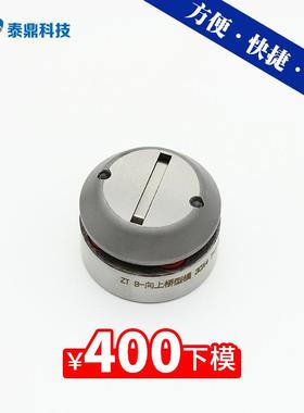 方圆数控转塔冲床专用具 厚转模B工位向塔成型85列B工系位金向上