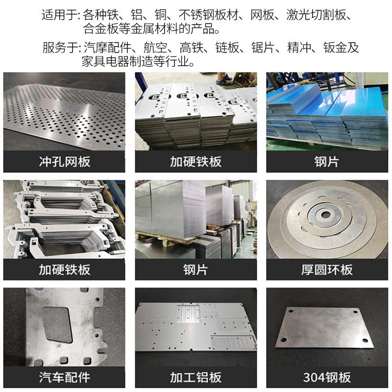 大型数控整平机精密线zkd666激光落料板材校高平产厂生家