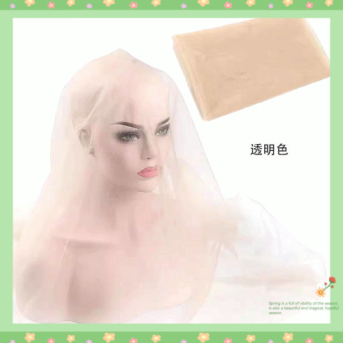 手钩网底勾发练习网自制头套可裁剪娃娃假发制作diy假发瑞士网料