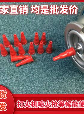 丁烷气体卡式炉气罐充气阀式转接火机转换器喷火焊枪加气嘴连接头