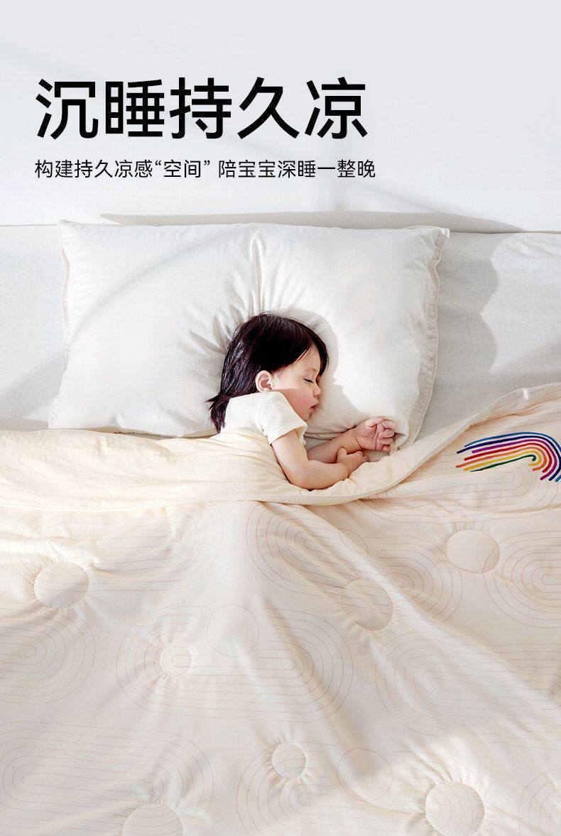 BeBeBus夏季婴儿凉感空调被A类