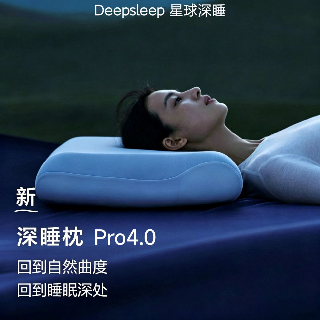 新款星球深睡枕pro4.0第四代记忆棉枕头酒店同款送礼盒装