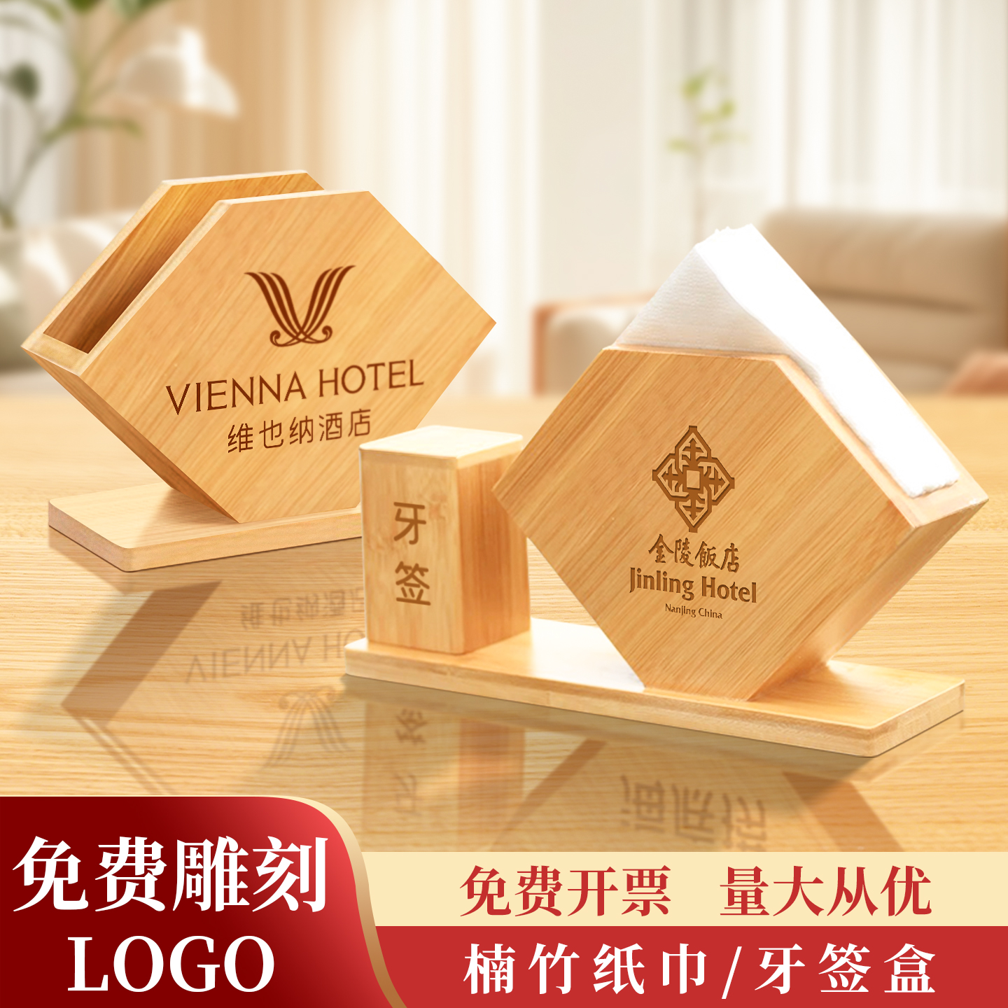 纸巾架酒店餐厅火锅店桌面纸巾盒