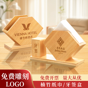 纸巾架纸巾盒酒店餐厅桌面立式餐巾纸架火锅店纸巾盒纸巾夹定制