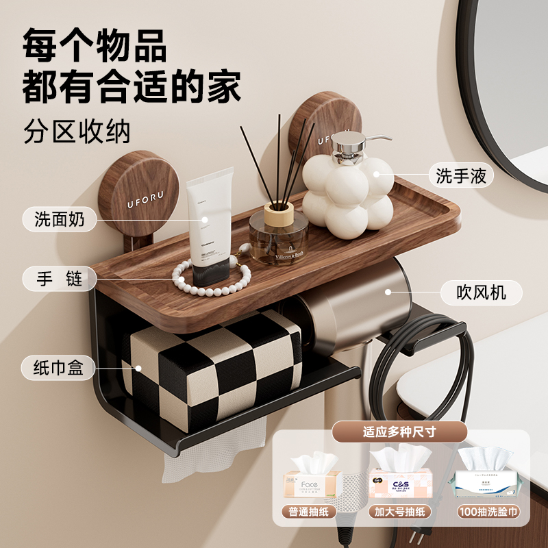 卫生间置物架免打孔壁挂式