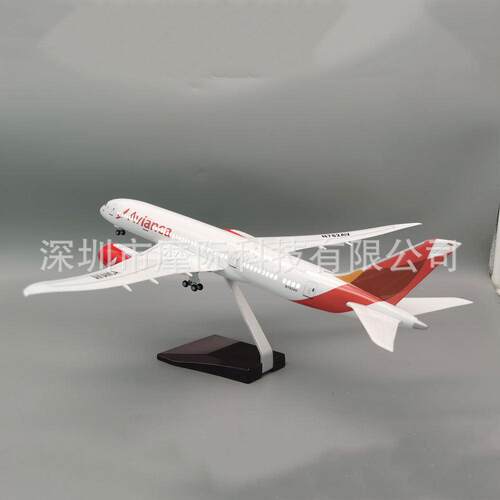 哥伦比亚航空787 Scale 1:80 43cm B787 Avianca飞机模型公摆件