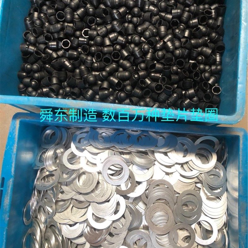 螺丝钉垫圈 PEEK垫片 聚乙烯垫片 绝缘垫 橡胶垫片 尼龙垫 铝垫,五金/工具,螺钉,淘宝优惠券,粉丝福利购,淘宝优惠卷