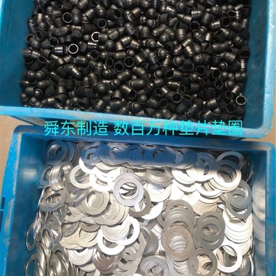 螺丝钉垫圈 PEEK垫片 聚乙烯垫片 绝缘垫 橡胶垫片 尼龙垫 铝垫
