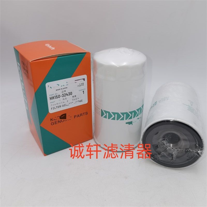 机油格工程机械发电机组机油滤芯滤清器过滤器HH150-32430滤,厨房电器,净水/饮水机配件耗材,淘宝优惠券,粉丝福利购,淘宝优惠卷