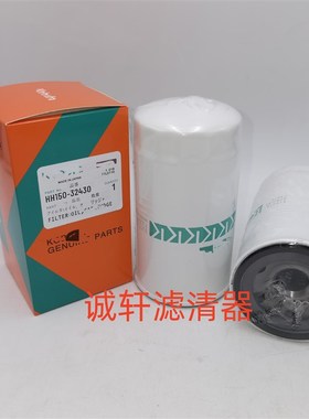 机油格工程机械发电机组机油滤芯滤清器过滤器HH150-32430滤