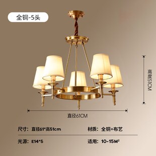 美式全铜客厅吊灯轻奢餐厅卧室主灯现代简约大气乡村灯具大厅灯饰