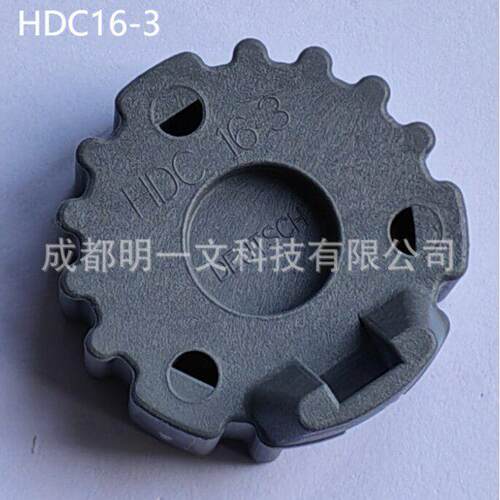 HDC16-3防尘盖 TE德驰 3孔 全新 PA GF材质 灰色汽车连接器