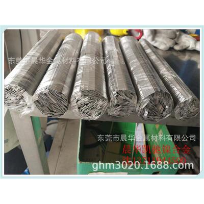 现货Hiperco50A软磁合金 高温合金 精密合金 带材 铁镍钴钢带