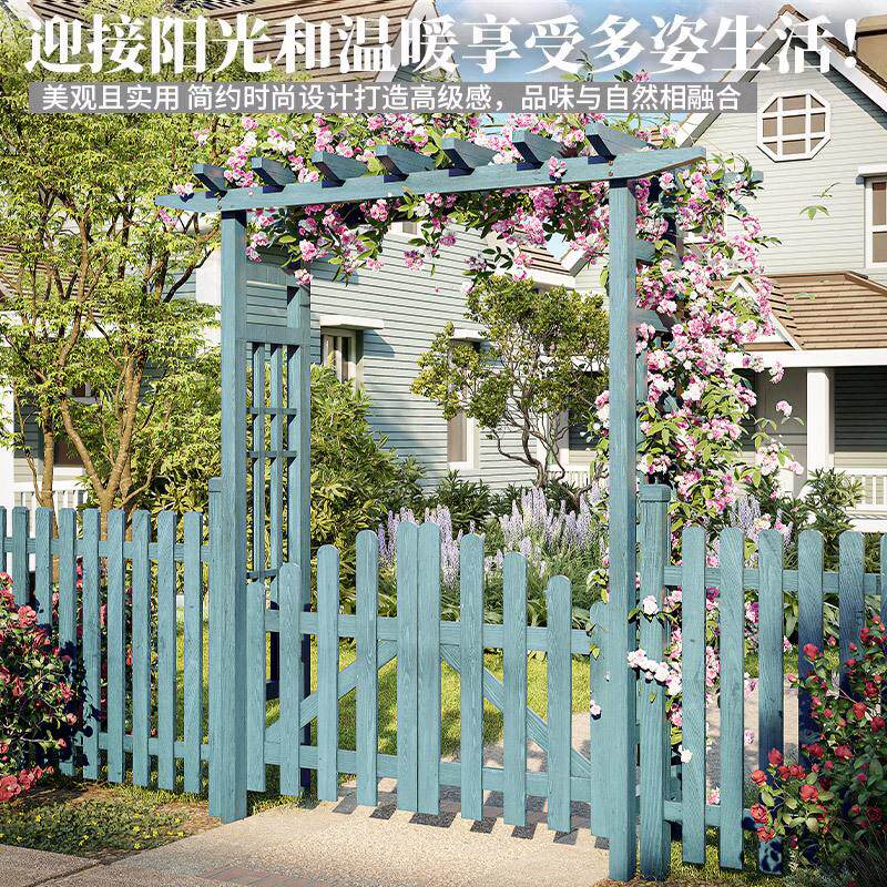 室外庭院防腐木别墅院子爬藤架阳台花园拱门花架户外围栏木栅栏门