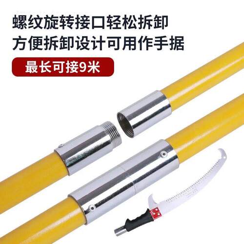 空锯子手锯锯树砍树枝锯园林绝缘伸缩果树花木修枝锯剪多功能