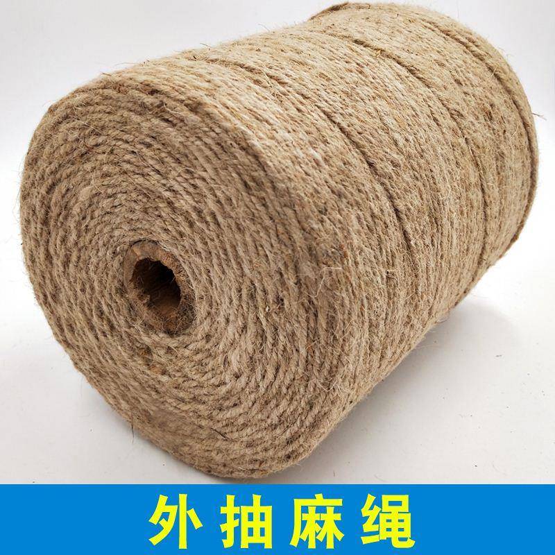 科强3股麻绳秸秆圆捆机小麦秸秆打包绳打捆绳子麻绳绳子手工编q.