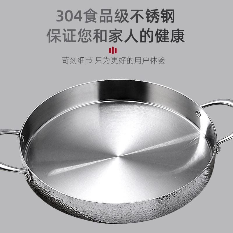 GDAY加厚三层钢直身精匠烤盘海鲜干锅焖锅双耳平底锅无涂层不粘锅