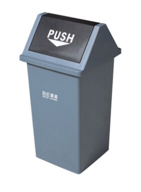 HT  60L   方形翻盖式垃圾桶灰色S