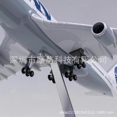 47cm泛美747 Scale 1:150 B747 PAN AM 泛美航空飞机模型带灯带轮